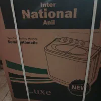 لباسشویی دوقلو ناسیونال