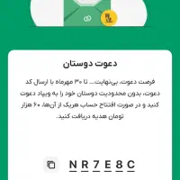 جشنواره ویپاد، جایزه بگیر