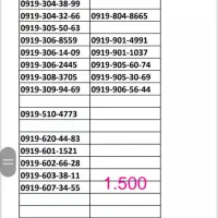 09195032599|سیمکارت|اسلامشهر, زرافشان|دیوار