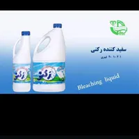 انواع شویند به قیمت تولیدی|مواد شوینده و دستمال کاغذی|زرقان, |دیوار