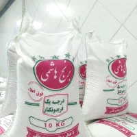 برنج هاشمی فریدونکنار درجه یک تازه برداشت|خوردنی و آشامیدنی|کرج, باغستان|دیوار