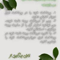 بیمه شخص ثالث نقد و اقساط،بدنه،تکمیلی،مسئولیت و|خدمات مالی، حسابداری، بیمه|تهران, بیسیم|دیوار