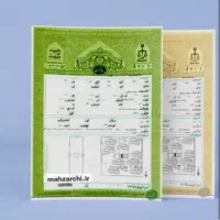 خدمات جامع امورثبتی ،شهرداری،شهر سازی و کمسیون ها