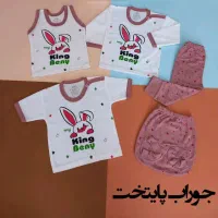 لباس نوزادی تا ۴ سال نخ پنبه فقط ۱۶۰|کفش و لباس بچه|اهواز, بهارستان|دیوار