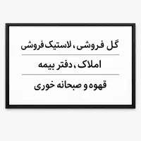 مغازه-60-متری-بر-خیابان-اصلی-سه-راه-جهانبار