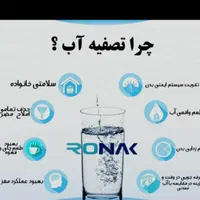 فروش دستگاه تصفیه آب برند هیوندای به قیمت اصفهان|آبسردکن و تصفیه آب|الیگودرز, |دیوار