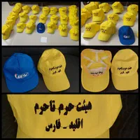 فروش و چاپ کلاه|لباس|مشهد, کلاهدوز|دیوار