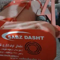 سر زن (علف زن)مدل ۱۴۰۳