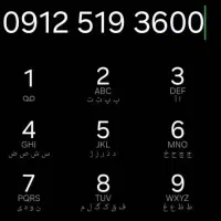 خط کد۵