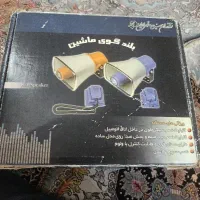 بلندگوی ماشین نو