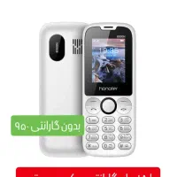 گوشی موبایل ساده قیمت ارزان اقتصادی