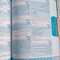 ۳۱+۱ استان جهت آمادگی ورود به دبیرستان|کتاب و مجله آموزشی|قشم, |دیوار