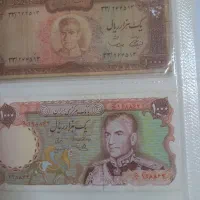 البوم اسکناس|کلکسیون سکه، تمبر، اسکناس|تهران, آسمان|دیوار