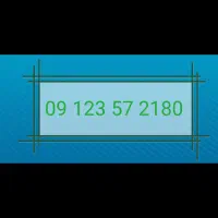 قیمت باورنکردنی ۹۱۲