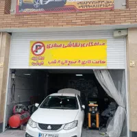 صافکاری Pdr صفری