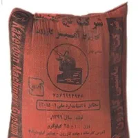 گچ کازرون