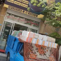نان برنجی خرما یی پسته ای|خوردنی و آشامیدنی|قم, شهرک سازمان آب|دیوار