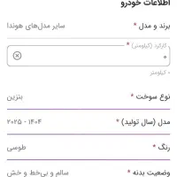 هوندا آکورد۲۰۲۵|خودرو کلاسیک|فردیس, قریشی|دیوار