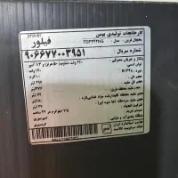 یخچال فیلور نیاز به تعمیر|یخچال و فریزر|رامجین, |دیوار
