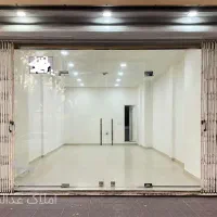 فروش واحد تجاری 40 متری / اوایل اقدسیه
