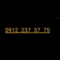 0912  237  37  75