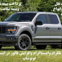 کافی نت همه فن حریف