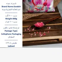 نمک ۱۰۰٪ تصویه سوده|خوردنی و آشامیدنی|تهران, بوستان چیتگر|دیوار