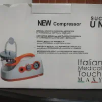 دستگاه ساکشن طبی برقی دو موتوره قوی مکسی و دستی