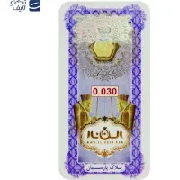 سکه پارسیان 30سوتی