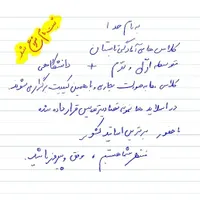 ریاضی + فیزیک + دروس دانشگاهی