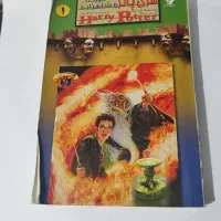 چند عدد کتاب دست دوم دانشجویی و داستانی