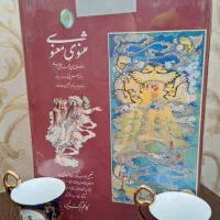 کتاب های نفیس شعر و ادبیات کلاسیک|کتاب و مجله ادبی|تهران, آرژانتین|دیوار