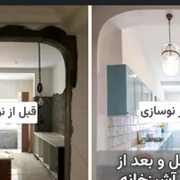تعمیرات ساختمان لک گیری،گچکاری ،تخریب ،سیمان سفید|خدمات پیشه و مهارت|رامهرمز, |دیوار