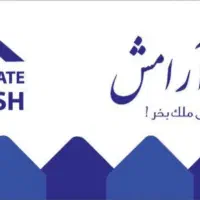 آپارتمان/95متری/شخصی ساز/بهترین موقعیت مهرگان