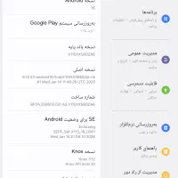 تبلت سامسونگ