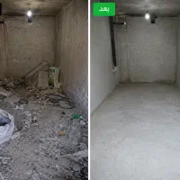 نظافت ساختمان، راه‌پله، انباری و حیاط قیمت مناسب