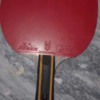 راکت ینهه