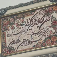 تابلو فرش و تابلو بک لایت