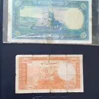 اسکناس قدیمی رضاشاهی ۲ عدد|کلکسیون سکه، تمبر، اسکناس|ساری, |دیوار