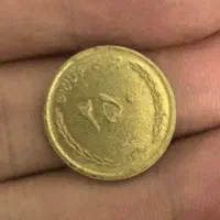 سکه|کلکسیون سکه، تمبر، اسکناس|تهران, منیریه|دیوار