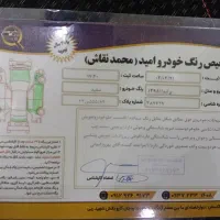 پراید مدل ۹۵ دوگانه شرکتی|خودرو سواری و وانت|تاکستان, |دیوار