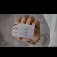 اخذ و مشاوره گواهینامه