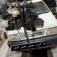 مکانیکی و تعمیرات استاد جواد|خدمات موتور و ماشین|کرمانشاه, |دیوار