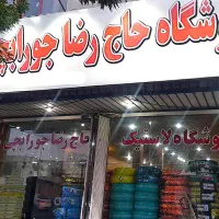 لاستیک در یک فقره چک 5 ماهه بدون سود|قطعات یدکی و لوازم جانبی|قم, میدان نو|دیوار