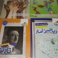 کتاب تستی