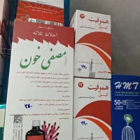 برطرف کننده و تقویت کننده