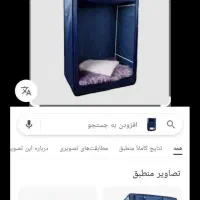 کمد لباس و رختخواب برزنتی دانشجویی