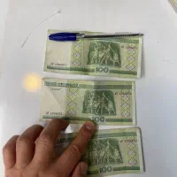 سه عدد اسکناس بلاروس