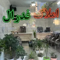 فروش زمین ۲۲۰ متری گلشهر و آذر کوچه فرهنگ