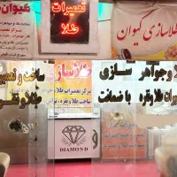 فروش-مغازه-تجاری